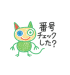 ロトモン（個別スタンプ：16）