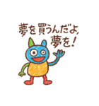 ロトモン（個別スタンプ：17）