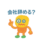 ロトモン（個別スタンプ：21）