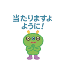 ロトモン（個別スタンプ：23）