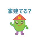 ロトモン（個別スタンプ：24）