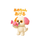 3Dベイス君（個別スタンプ：8）