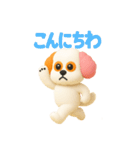 3Dベイス君（個別スタンプ：12）