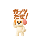 3Dベイス君（個別スタンプ：17）