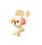 3Dベイス君（個別スタンプ：18）