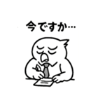 社畜ふくろう（個別スタンプ：5）