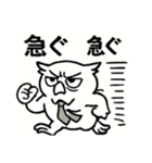 社畜ふくろう（個別スタンプ：7）