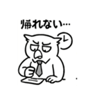 社畜ふくろう（個別スタンプ：9）
