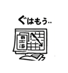 社畜ふくろう（個別スタンプ：10）
