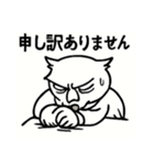 社畜ふくろう（個別スタンプ：11）