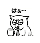 社畜ふくろう（個別スタンプ：12）
