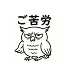社畜ふくろう（個別スタンプ：13）