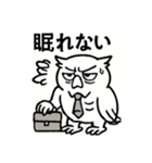 社畜ふくろう（個別スタンプ：15）