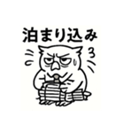 社畜ふくろう（個別スタンプ：16）