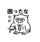 社畜ふくろう（個別スタンプ：20）