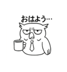 社畜ふくろう（個別スタンプ：23）