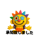 sollion（個別スタンプ：4）