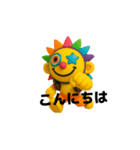 sollion（個別スタンプ：5）