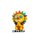 sollion（個別スタンプ：12）