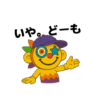 sollion（個別スタンプ：13）