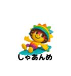 sollion（個別スタンプ：15）