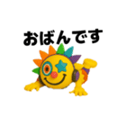 sollion（個別スタンプ：16）