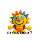sollion（個別スタンプ：17）