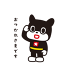 のらくろ2（文字あり）（個別スタンプ：1）
