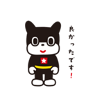 のらくろ2（文字あり）（個別スタンプ：2）