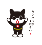 のらくろ2（文字あり）（個別スタンプ：4）