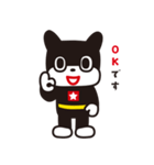 のらくろ2（文字あり）（個別スタンプ：11）