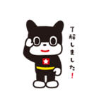 のらくろ2（文字あり）（個別スタンプ：12）