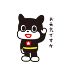 のらくろ2（文字あり）（個別スタンプ：13）