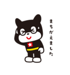 のらくろ2（文字あり）（個別スタンプ：14）