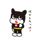 のらくろ2（文字あり）（個別スタンプ：15）