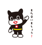 のらくろ2（文字あり）（個別スタンプ：21）