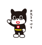 のらくろ2（文字あり）（個別スタンプ：23）