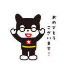 のらくろ2（文字あり）（個別スタンプ：24）