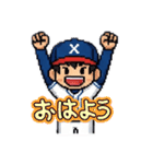 ドット絵野球少年スタンプ（個別スタンプ：4）