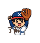 ドット絵野球少年スタンプ（個別スタンプ：5）
