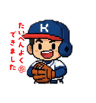 ドット絵野球少年スタンプ（個別スタンプ：7）