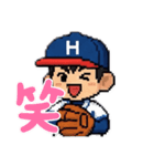 ドット絵野球少年スタンプ（個別スタンプ：9）