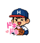 ドット絵野球少年スタンプ（個別スタンプ：10）