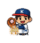 ドット絵野球少年スタンプ（個別スタンプ：12）