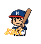 ドット絵野球少年スタンプ（個別スタンプ：13）