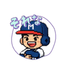 ドット絵野球少年スタンプ（個別スタンプ：24）