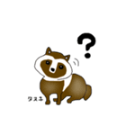 8匹の茶色い動物たちʕ•ᴥ•ʔ（個別スタンプ：14）