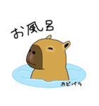 8匹の茶色い動物たちʕ•ᴥ•ʔ（個別スタンプ：22）