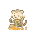 フリマ出展仲間と使うフェレットスタンプ（個別スタンプ：6）