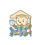 フリマ出展仲間と使うフェレットスタンプ（個別スタンプ：7）